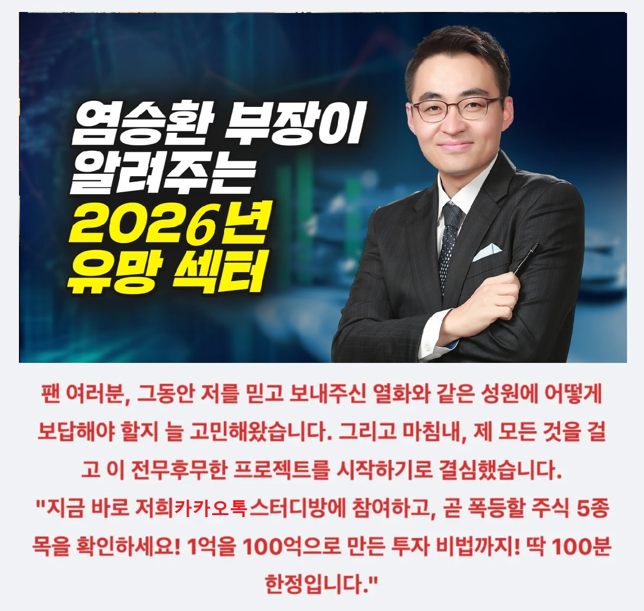 무료 강의 콘텐츠 이미지 2